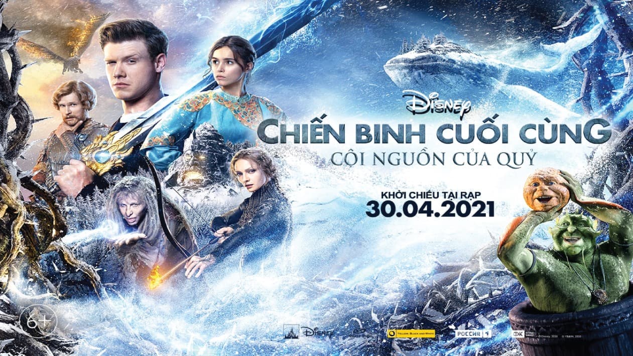 Movie Poster Chiến Binh Cuối Cùng: Cội Nguồn Của Quỷ (2021)