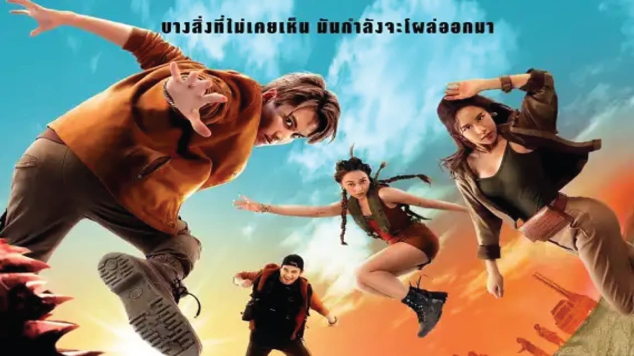 Movie Poster Cự Đà Triệu Baht (2022)