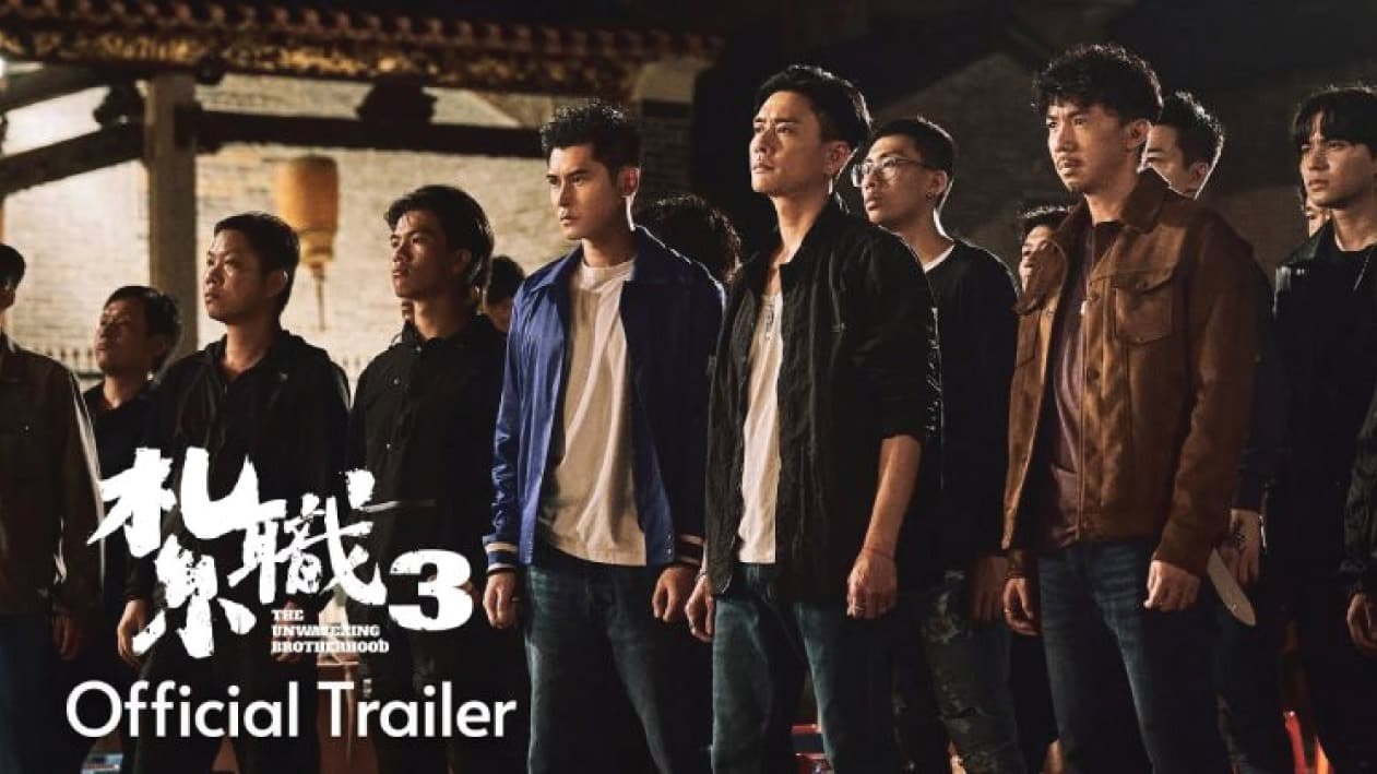 Movie Poster Hội Tam Hoàng Nghĩa Khí Ngút Trời (2024)