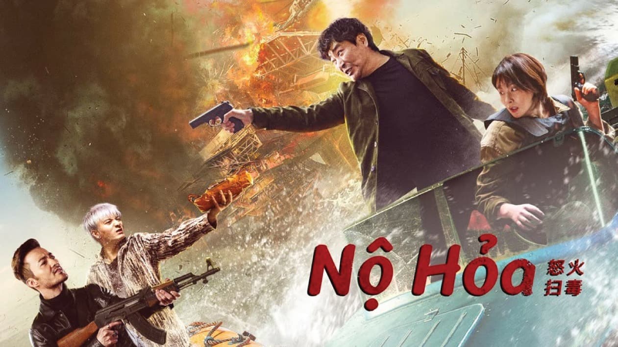 Movie Poster Nộ Hỏa (2023)