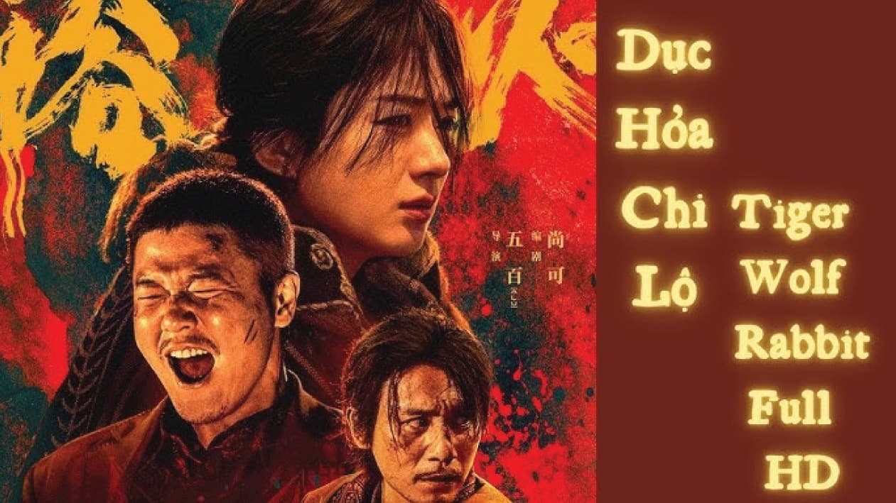 Movie Poster Dục Hỏa Chi Lộ (2024)