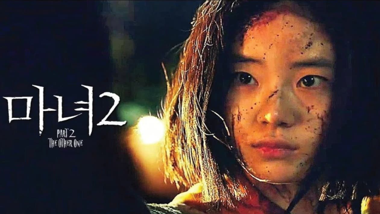 Movie Poster Sát Thủ Nhân Tạo 2: Mẫu Vật Còn Lại (2022)