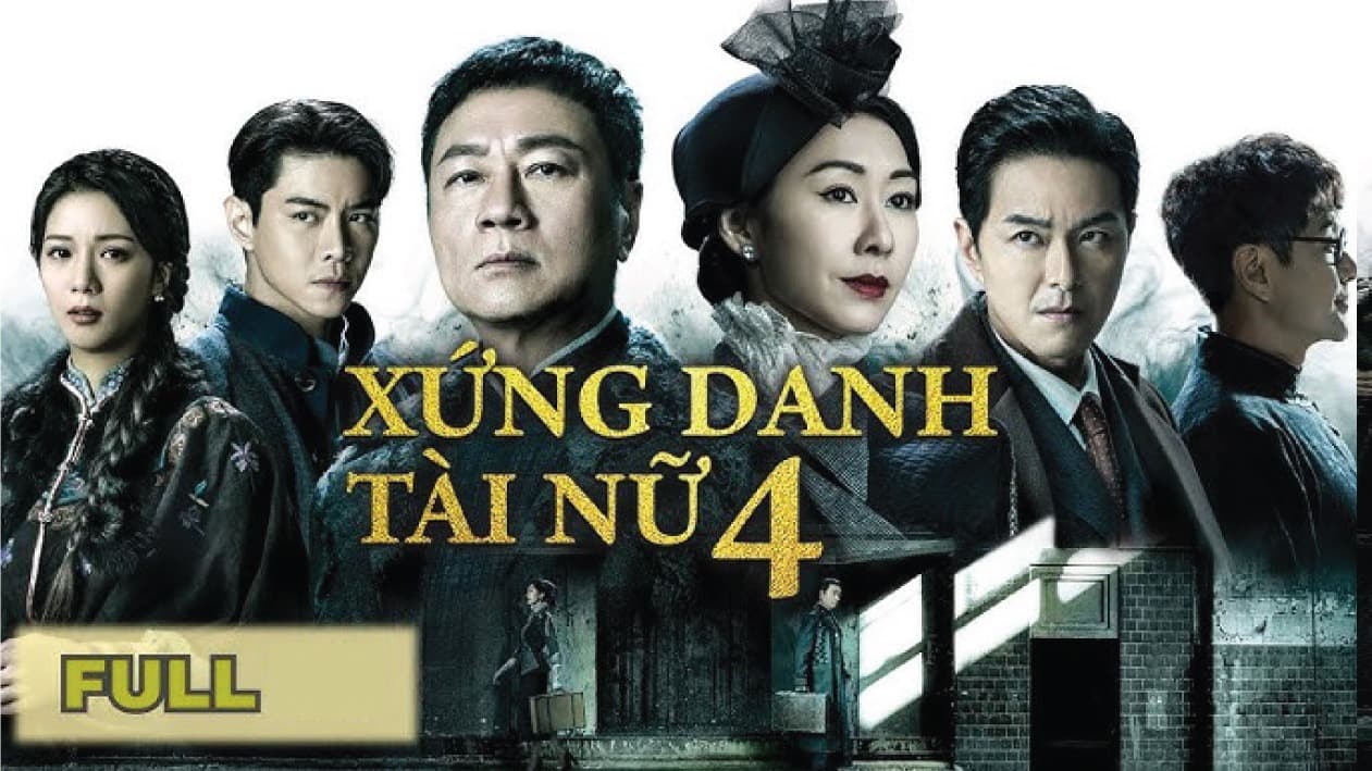 Movie Poster Cân Quắc Kiêu Hùng 4: Huyền Nhai | Xứng Danh Tài Nữ 4 (2024)