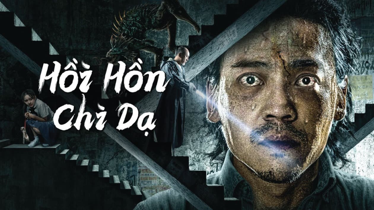 Movie Poster Hồi Hồn Chi Dạ (2023)