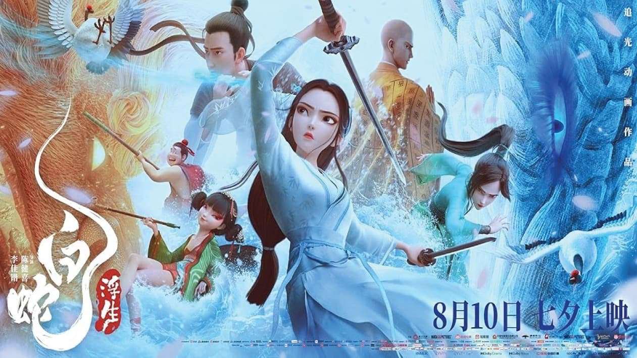 Movie Poster Bạch Xà 3: Phù Sinh (2024)