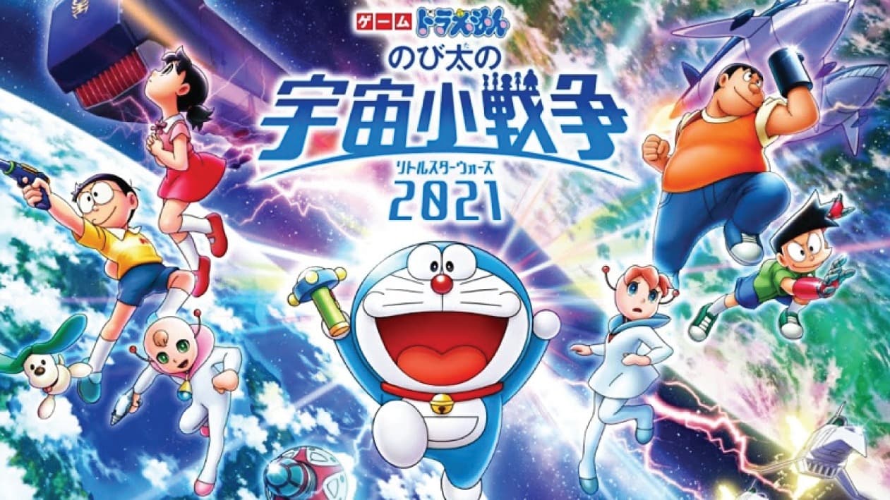 Movie Poster Doraemon: Nobita Và Cuộc Chiến Vũ Trụ Tí Hon (2021)