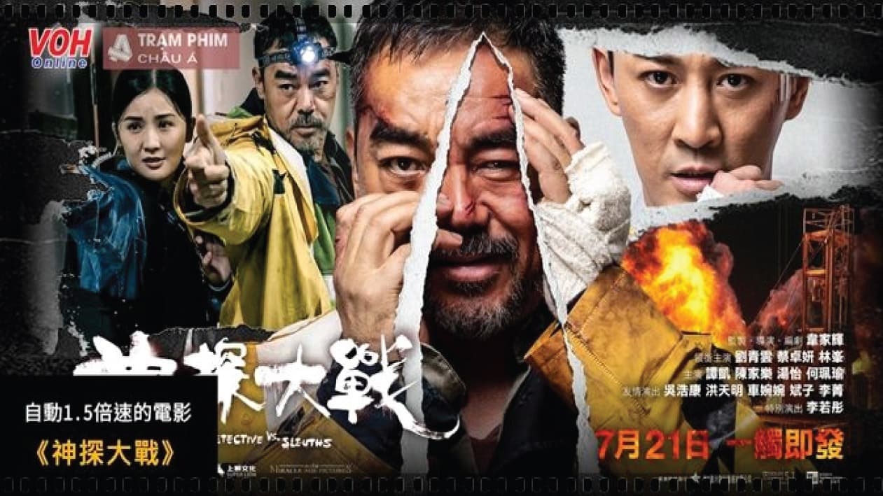 Movie Poster Thần Thám Đại Chiến (2022)