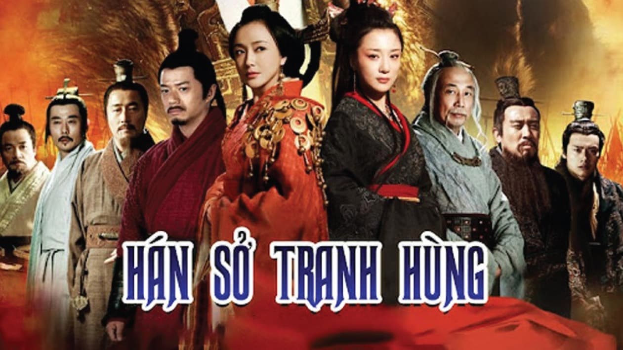 Movie Poster Tân Hán Sở Tranh Hùng (2012)